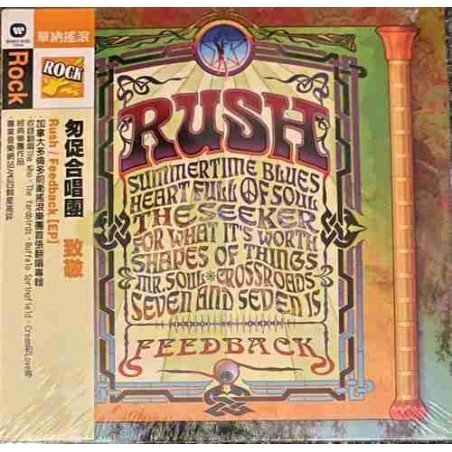 RUSH - FEEDBACK - CD