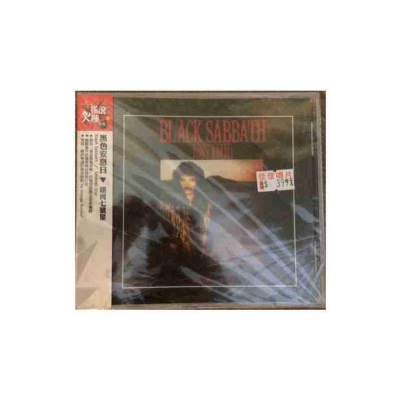 BLACK SABBATH - SEVENTH STAR - CD BLACK SABBATH - SEVENTH STAR - CD