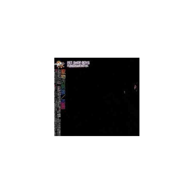 PET SHOP BOYS - FUNDAMENTAL - CD PET SHOP BOYS - FUNDAMENTAL - CD