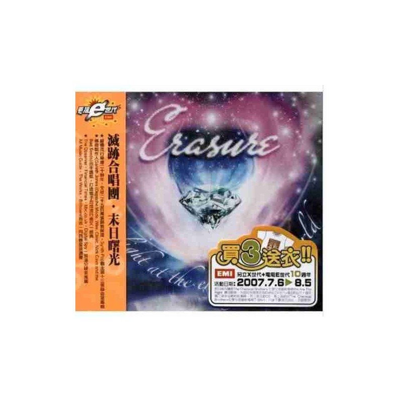 ERASURE - LIGHT AT THE END OF THE WORLD - CD CRIST ERASURE - LIGHT AT THE END OF THE WORLD - CD CRIST