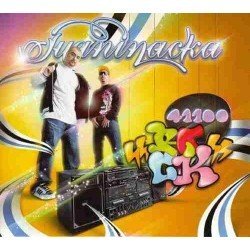 JUANINACKA - 41100 ROCK - CD