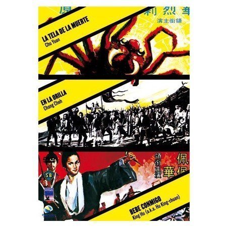 Pack Shaw Bross. Kung Fu (Volumen 2) - DVD