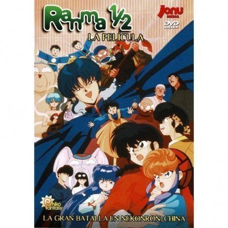Ranma 1/2. La Película. La gran batalla en Nekonron.-  DVD