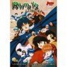 Ranma 1/2. La Película. La gran batalla en Nekonron.-  DVD