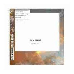 PET SHOP BOYS - ELYSIUM (2CD)