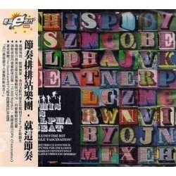 ALPHABEAT - THIS IS ALPHABEAT (CD)