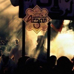 REVOLVER - ARGAN - CD