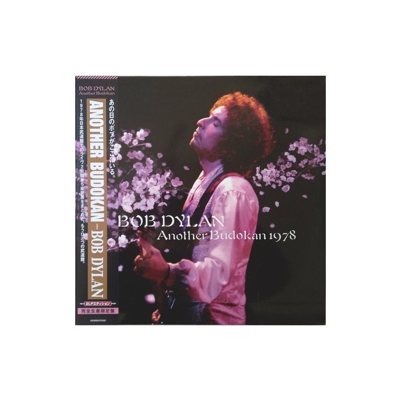 BOB DYLAN - ANOTHER BUDOKAN 1978 - 2 LP BOB DYLAN - ANOTHER BUDOKAN 1978 - 2 LP