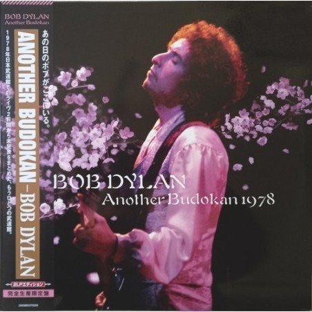 BOB DYLAN - ANOTHER BUDOKAN 1978 - 2 LP