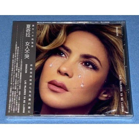 SHAKIRA - LAS MUJERES YA NO LLORAN (DIAMOND VERSIO - CD