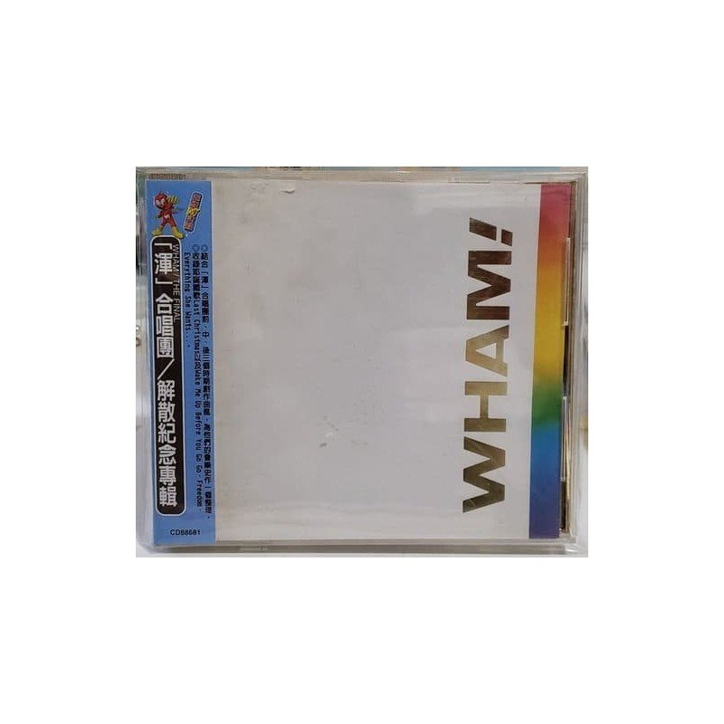 WHAM - THE FINAL - CD WHAM - THE FINAL - CD