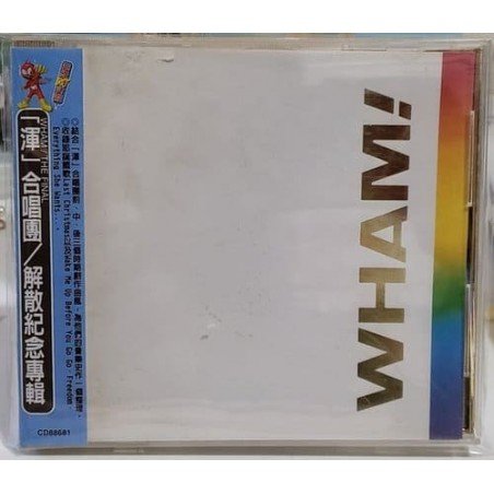 WHAM - THE FINAL - CD