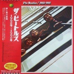 THE BEATLES - ALBUN ROJO AÑO 1962 - 2 LP