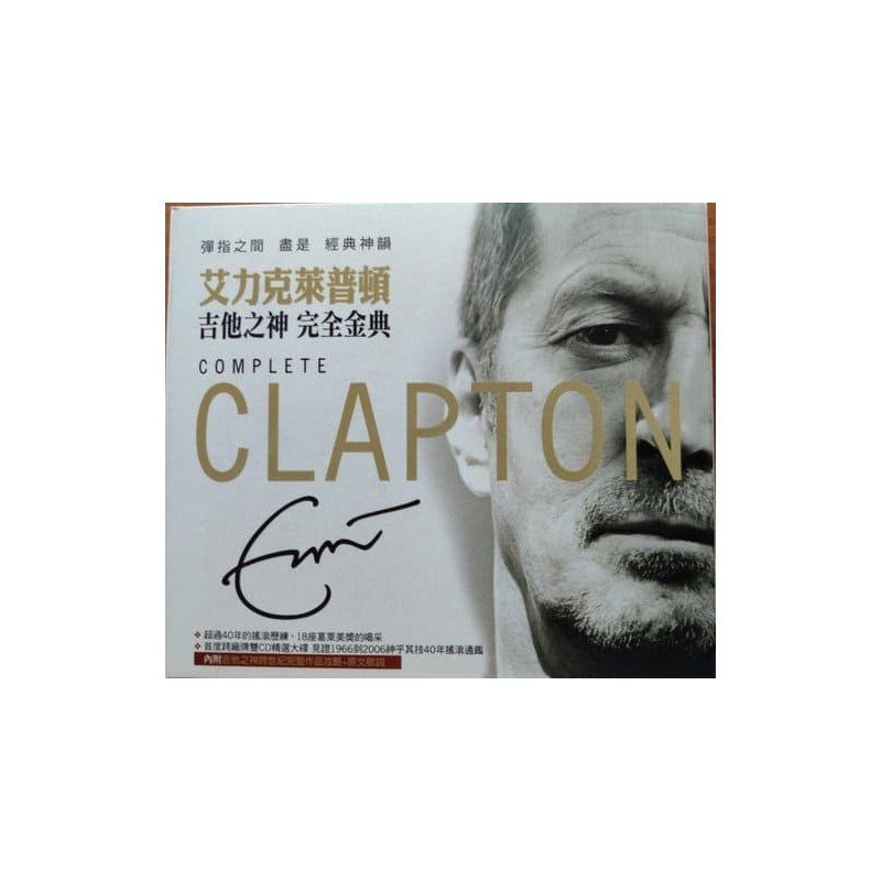 ERIC CLAPTON - COMPLETE CLAPTON - 2CD ERIC CLAPTON - COMPLETE CLAPTON - 2CD