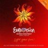 EUROVISION SONG CONTEST BAK - VARIOS - 2CD