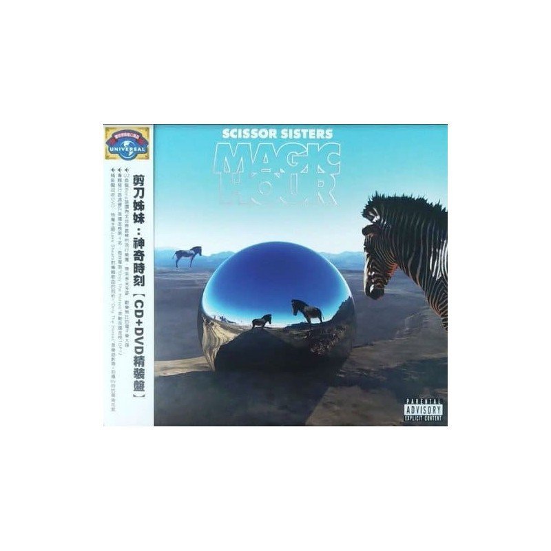 SCISSOR SISTERS - MAGIC HOUR (DELUXE) - CD + DVD SCISSOR SISTERS - MAGIC HOUR (DELUXE) - CD + DVD