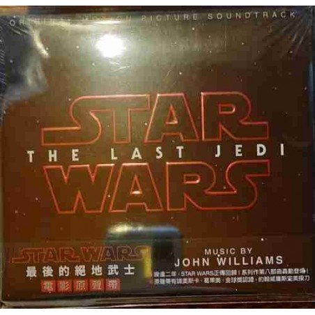 STAR WARS - B.S.O. - CD LIMIT