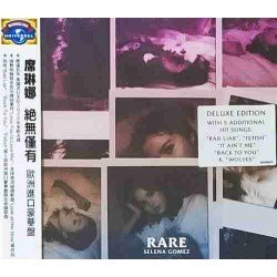 SELENA GOMEZ & THE SCENE - RARE - CD ESPEC