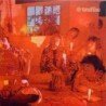 TRAFFIC - MR.FANTASY (DELUXE) REMASTERED 2017/180G - LP